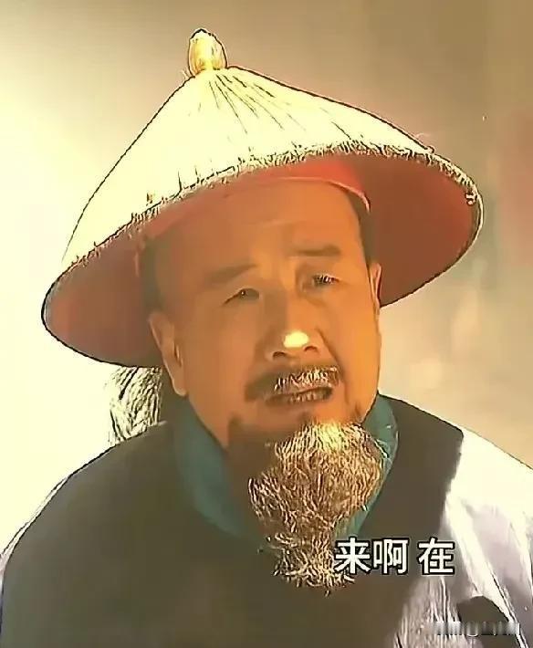 我发现电视剧《雍正王朝》里，有一个隐藏BOSS，那就是甘肃巡抚范时捷。

可我觉