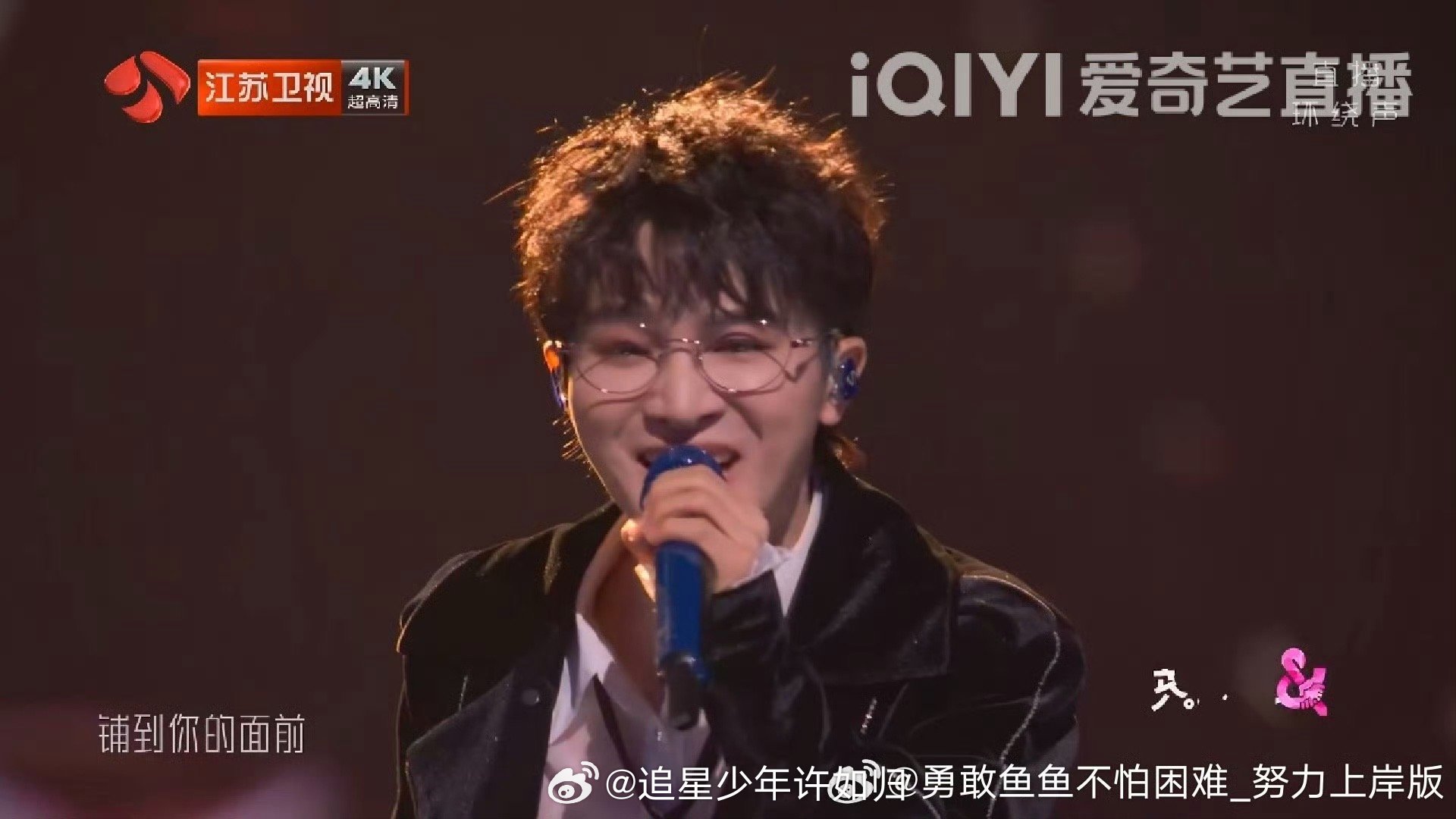 周深扭秧歌 从空灵的歌声到接地气的秧歌，周深总是能给人惊喜。看他跳舞时那快乐的样