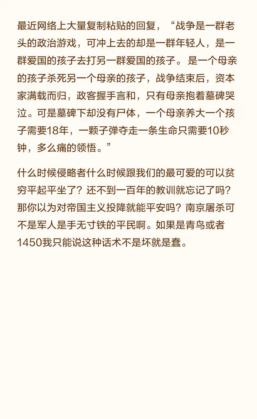 我相信逻辑学和辩证法是并行的，尤其是社会问题，既要有逻辑，也要有立场，缺一不可！