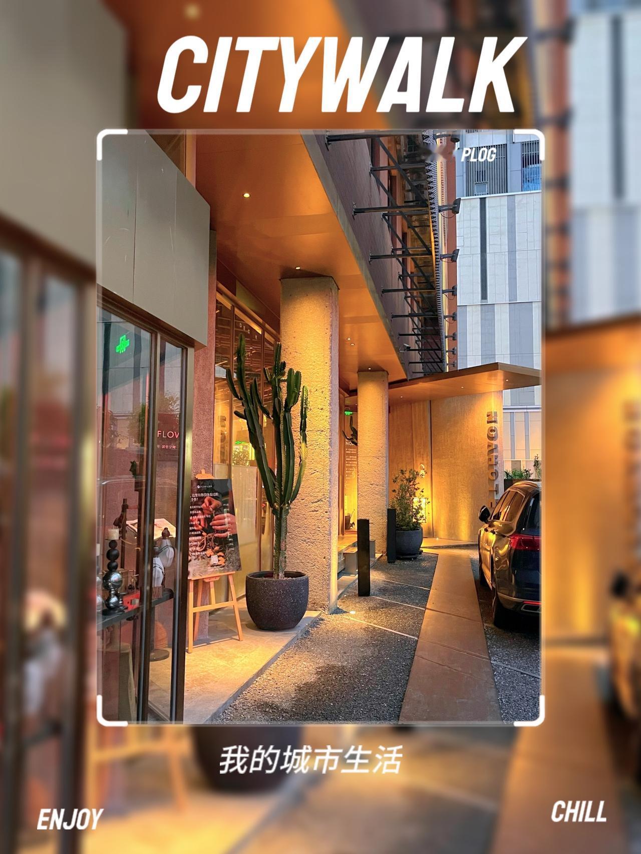 入夜打卡📷氛围感来了～入夜，灯光亮起💡
酒店的氛围感就来了～
一家颇有设计感