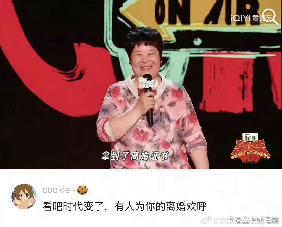 房主任前夫没上过一天班现在的生活只会越来越好房主任前夫没上过班房主任为何选择出走