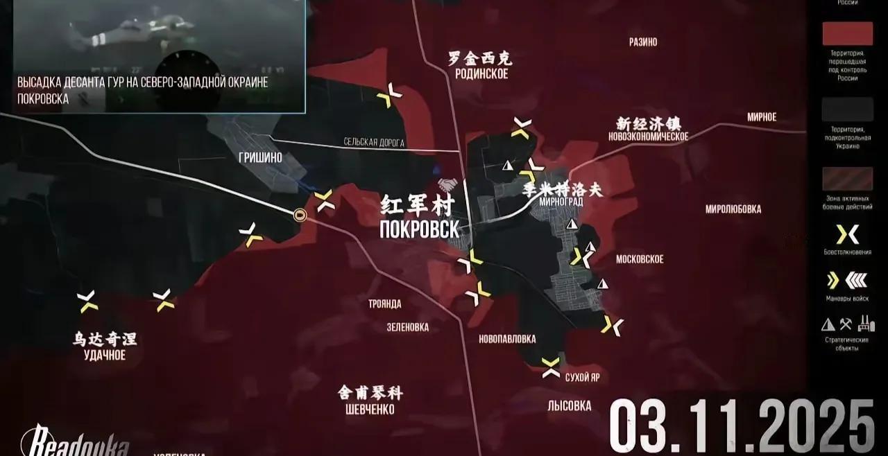 红军城包围圈收紧，俄军取得重大战术胜利。
红军城战场硝烟弥漫，这座顿巴斯重镇的命