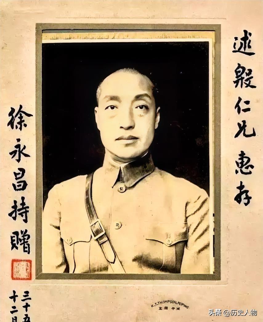 徐永昌，享年72岁，国民党陆军一级上将。曾任山西省政府主席、陆军大学校长，最高职