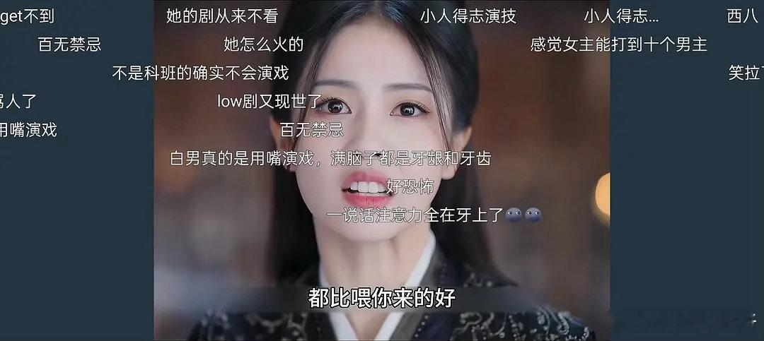从《周生如故》到《临江仙》，白鹿演技真的原地踏步了吗？ 