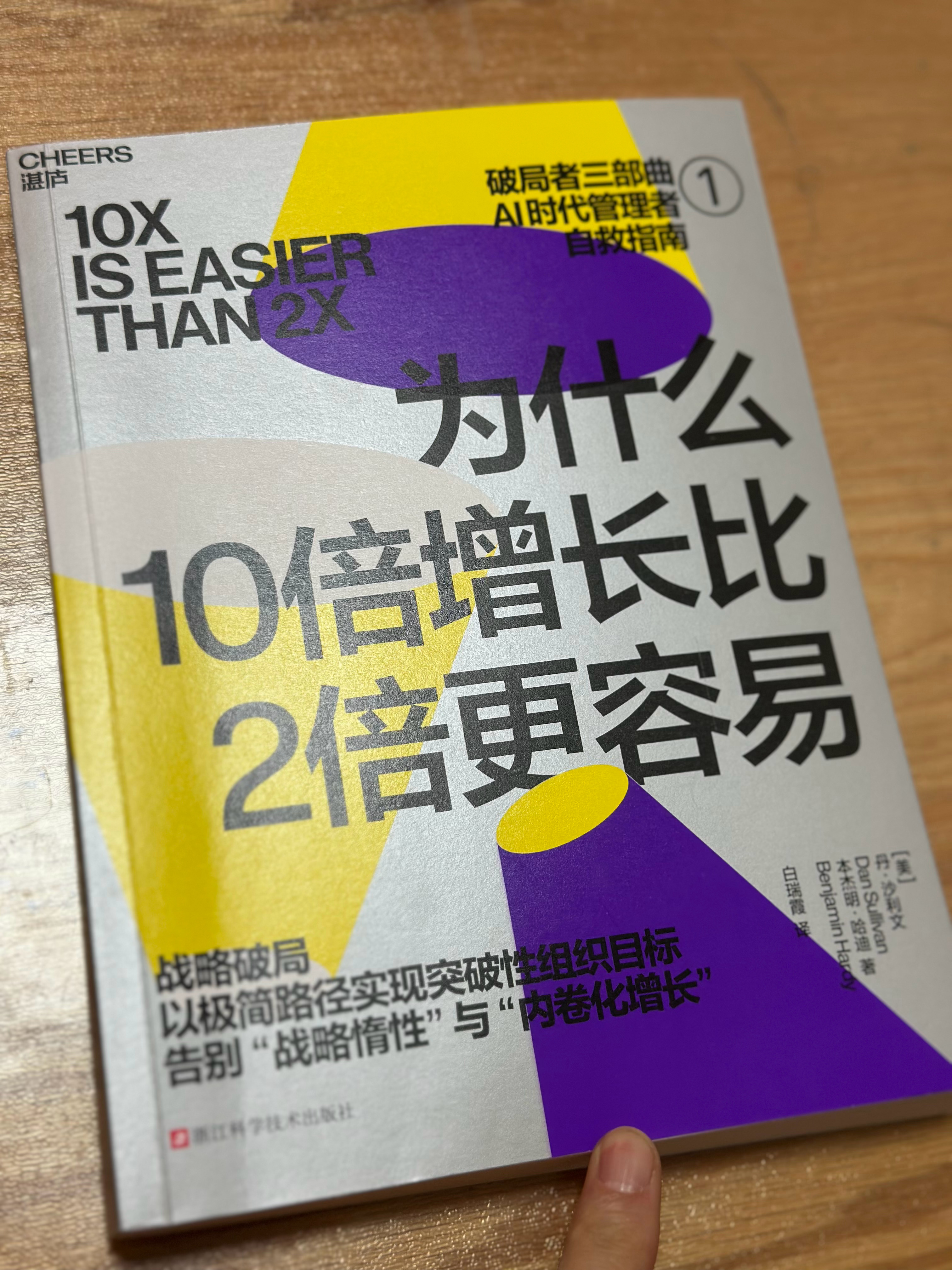 所以，是为什么呢