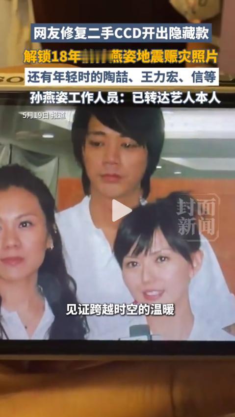 一张旧内存卡，让整个办公室都安静了。一位90后女生在修复一台二手CCD相机时，意