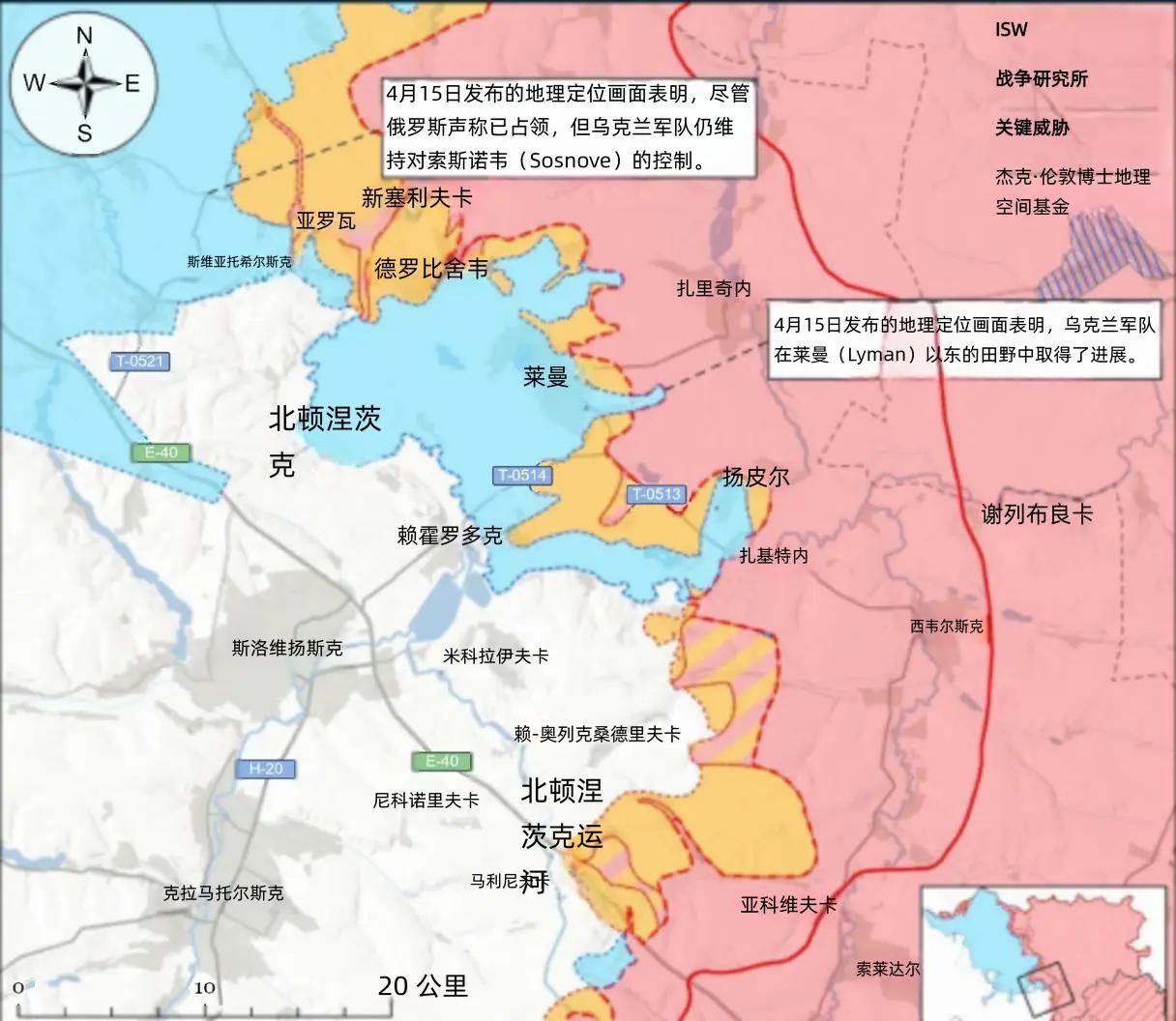 决战双子城之外围争夺：乌军在红利曼东部推进，俄军在康城扩大渗透区
 
4月15日