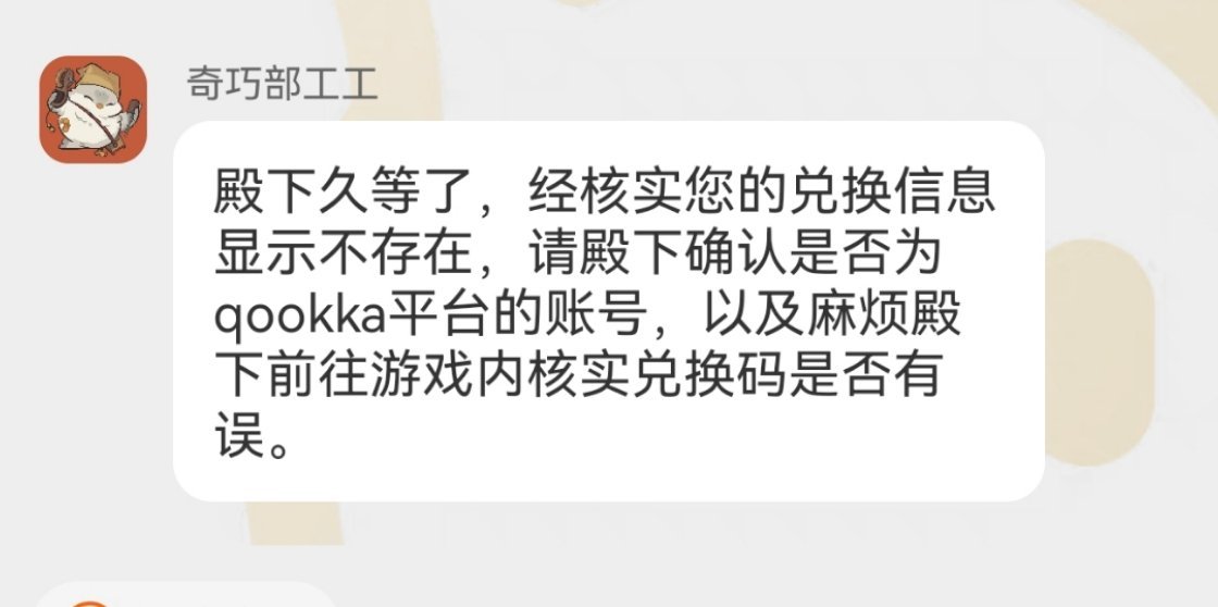一日入台服，一生人下人更贵的代充和更复杂的领取滚去fb了[苦涩] ​​​