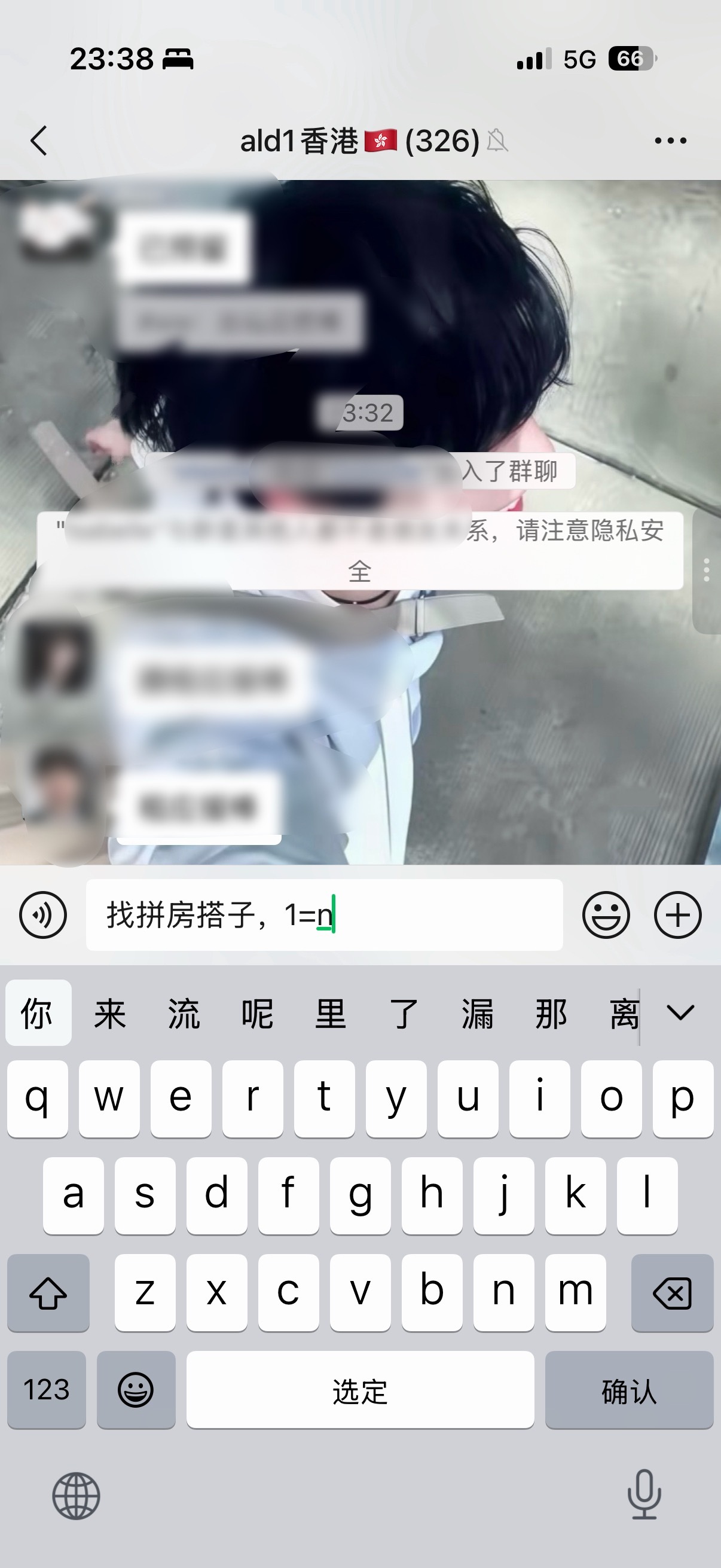 我真的不能在熬夜了我找嗯打波搭子跑去ald1的群里，还好我反应过来了 