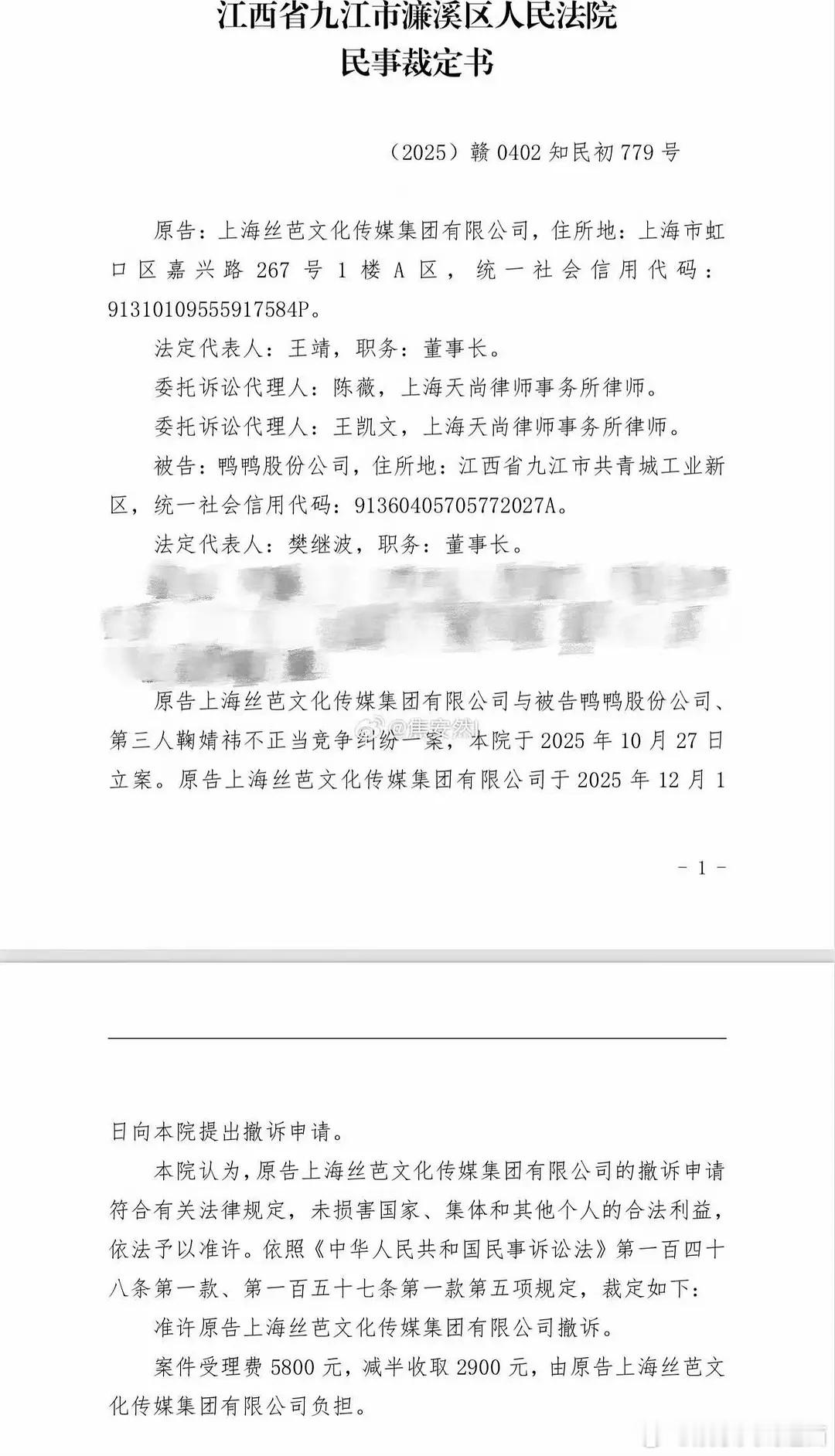 鞠婧祎 小鞠离开丝芭全是好日子《丝芭最强法务部》原来就是指从硬气上诉，到开庭前偷
