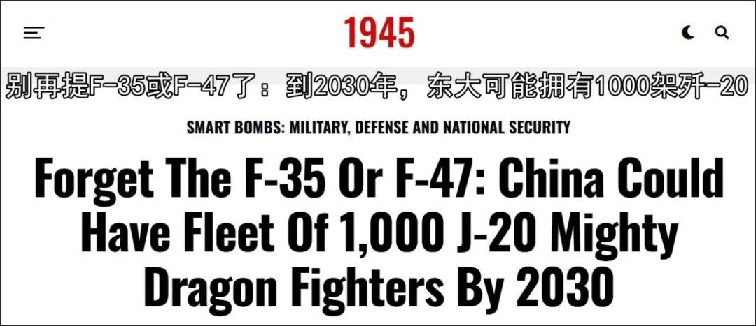 美媒评涡扇15版歼20A：几百小时就要大修，可靠性不及F35!
 
美媒“194