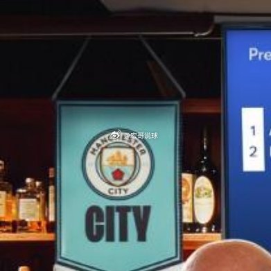 还等啥枪城决？曼城夺冠几率只剩7%别只怪裁判“现在你们该相信我们了，我们要赢得联