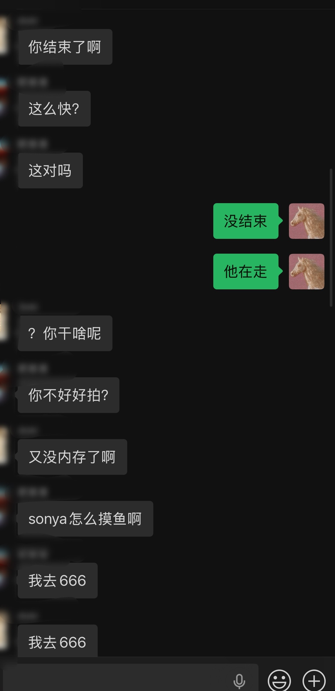 别闹了 我咋这么爱聊天 不管何时何地在干嘛 