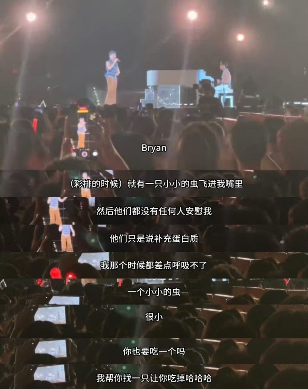 陶喆的乐手在台上如坐针毡 舞台上的突发“名场面”太绝了！好好的表演突然有人对着乐