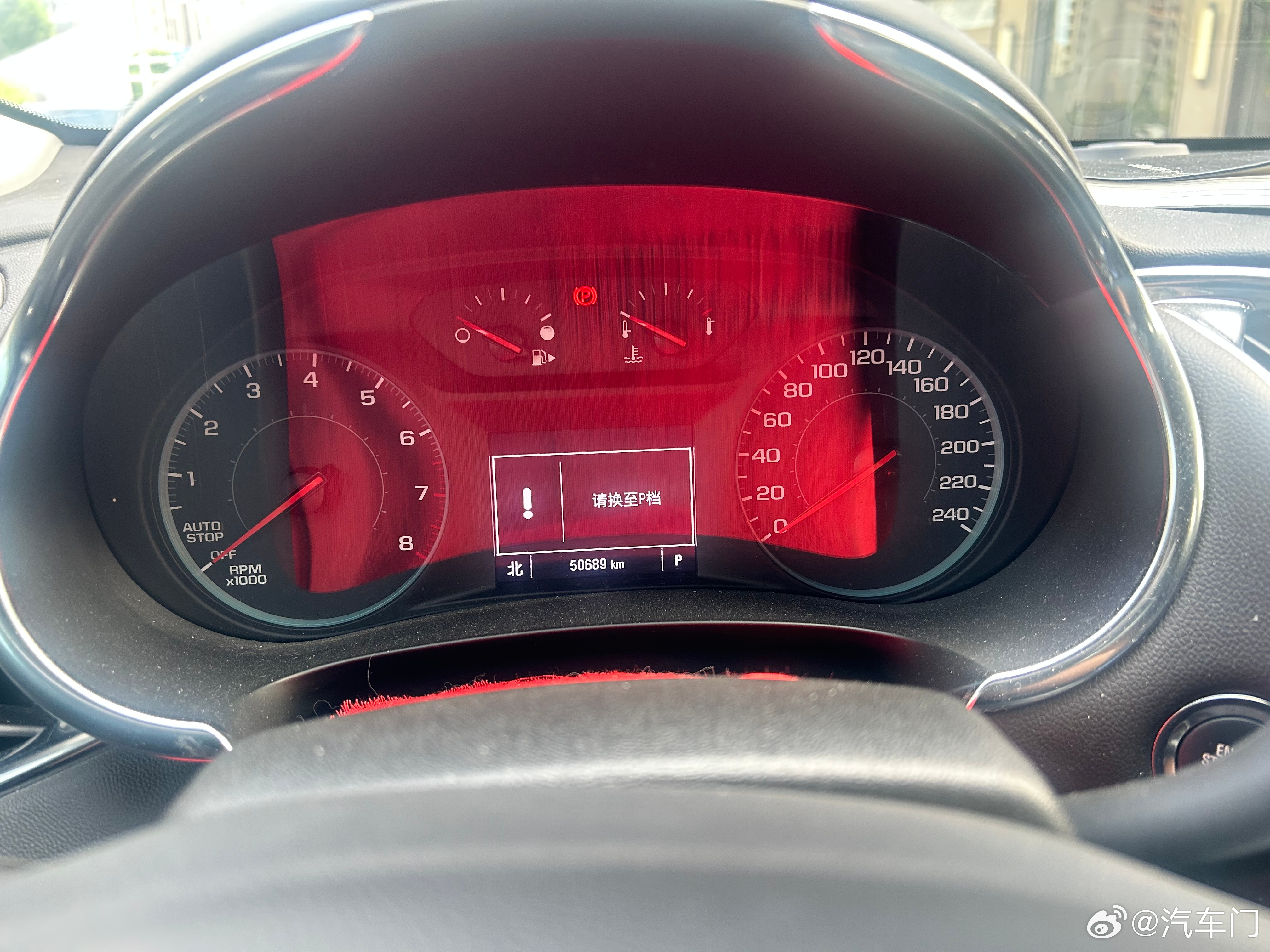 车主投诉【雪佛兰迈锐宝XL P档微动开关故障要求厂家免费更换】车主姚先生向汽车门