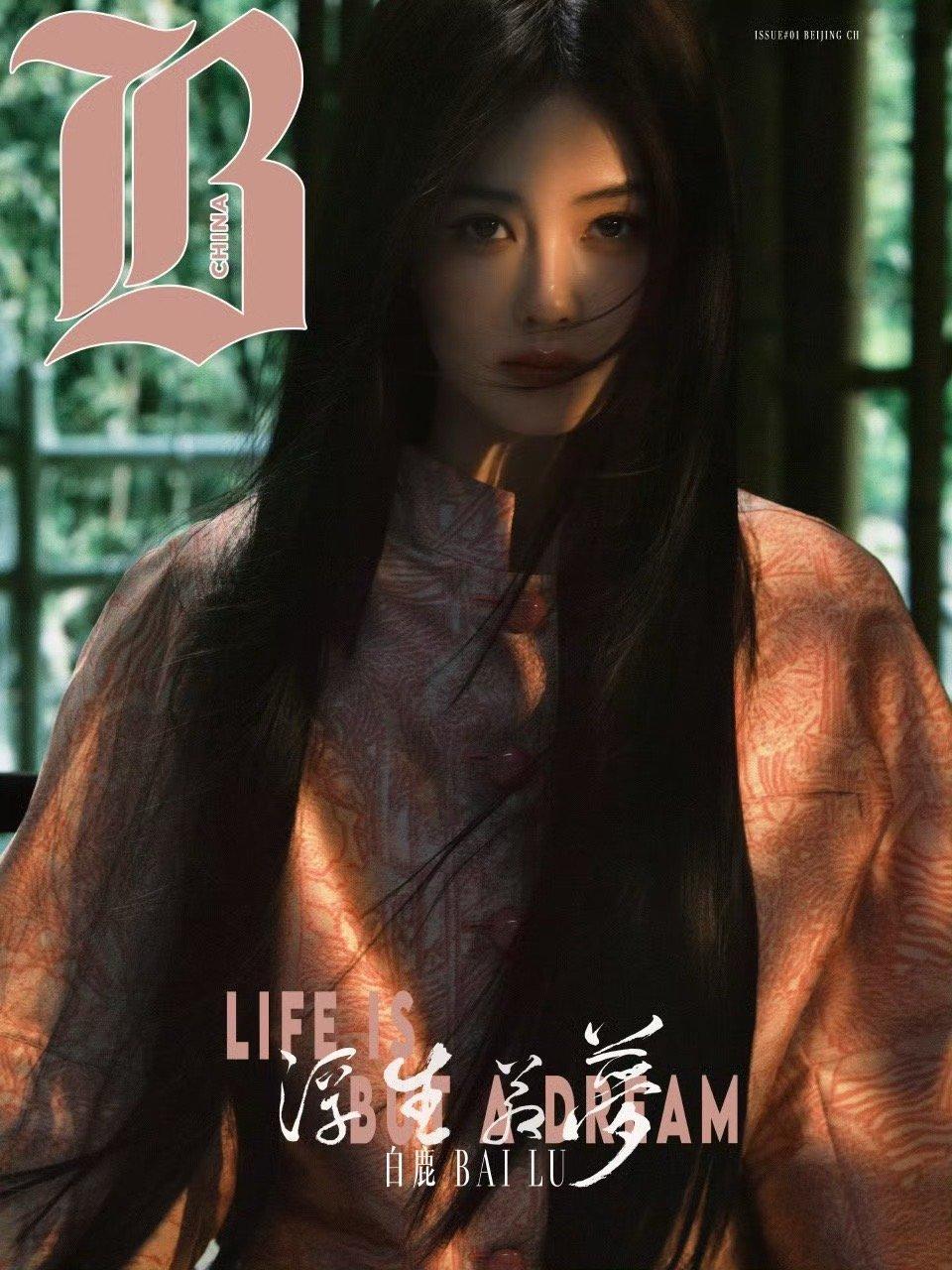 投稿白鹿 剑出鞘 恩怨了 像七八十年代的武侠女主踏剑归来 ​​​
