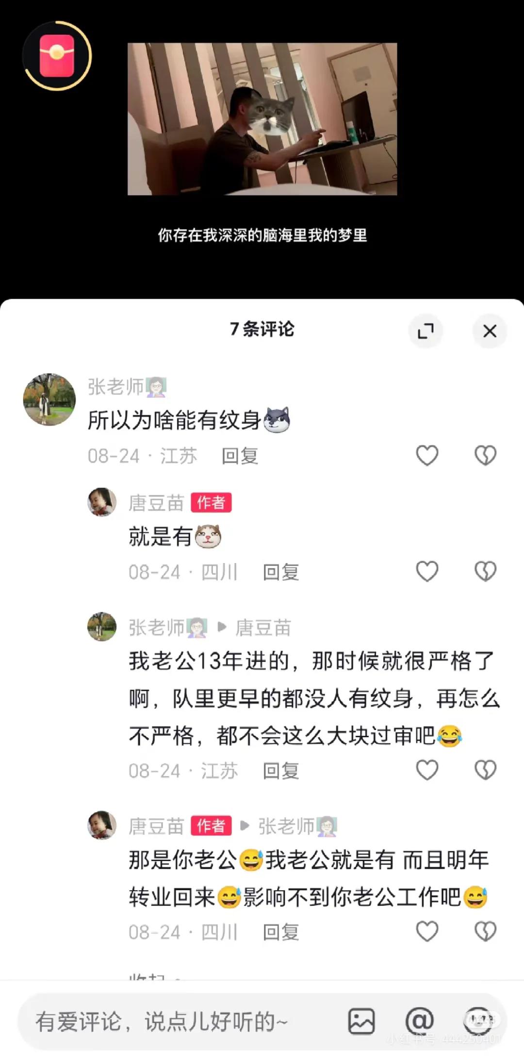我觉得我的三观破碎了，对世界的认知出现漏洞了，感觉炸颅了。
就像《奥术神座》里那