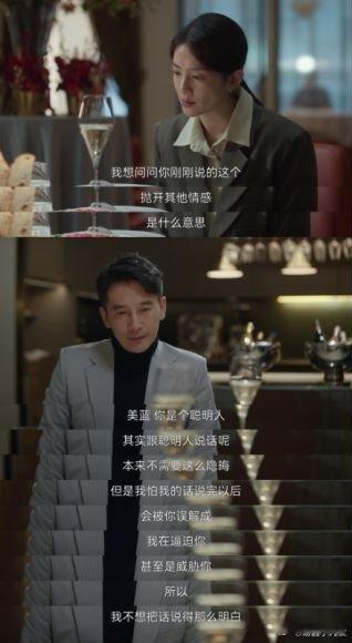 #陈昊宇新剧老公和老板打起来了##陈昊宇新剧被出轨# 啊！我滴天，这情节这么抓马
