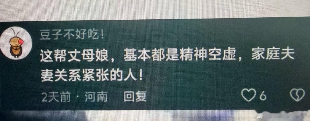 某带货一哥背叛亲手扶他起来的老板的粉丝画像太精准了 