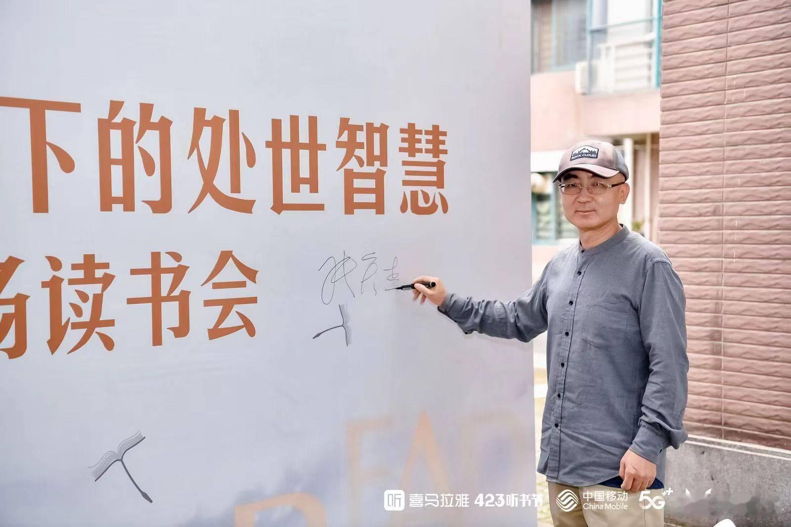 刚刚，也就是4月27日下午，应喜马拉雅与湖南移动邀请，在湖南大学化工学院礼堂举办