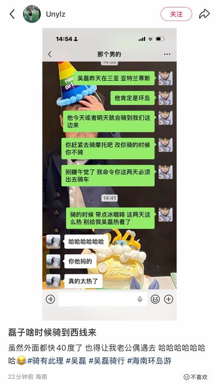 笑死我了，都速度动起来！ 