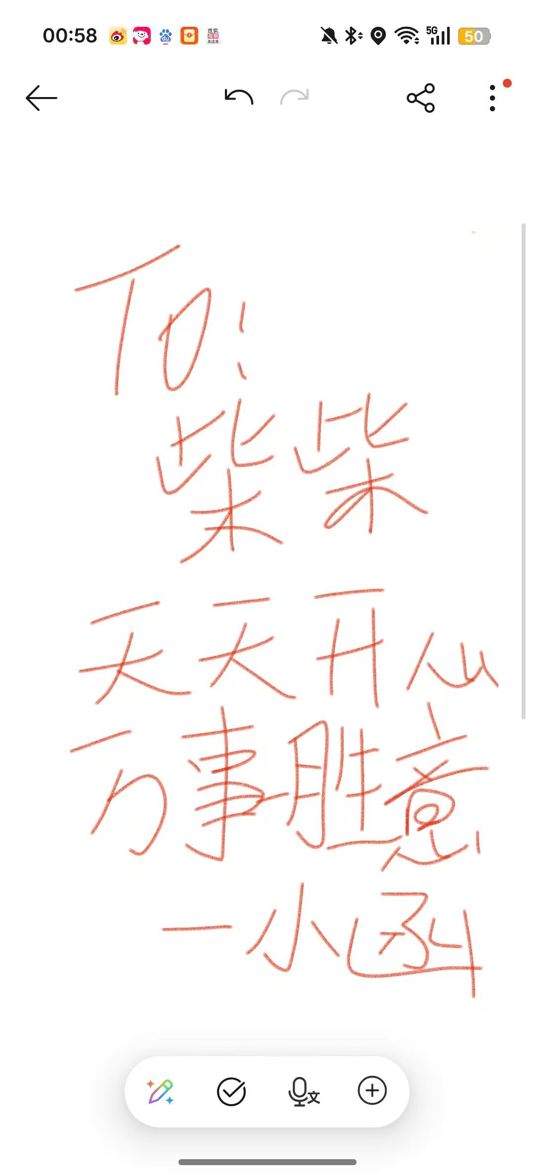 嘿嘿喜欢 感觉萌萌的[笑而不语] ​​​