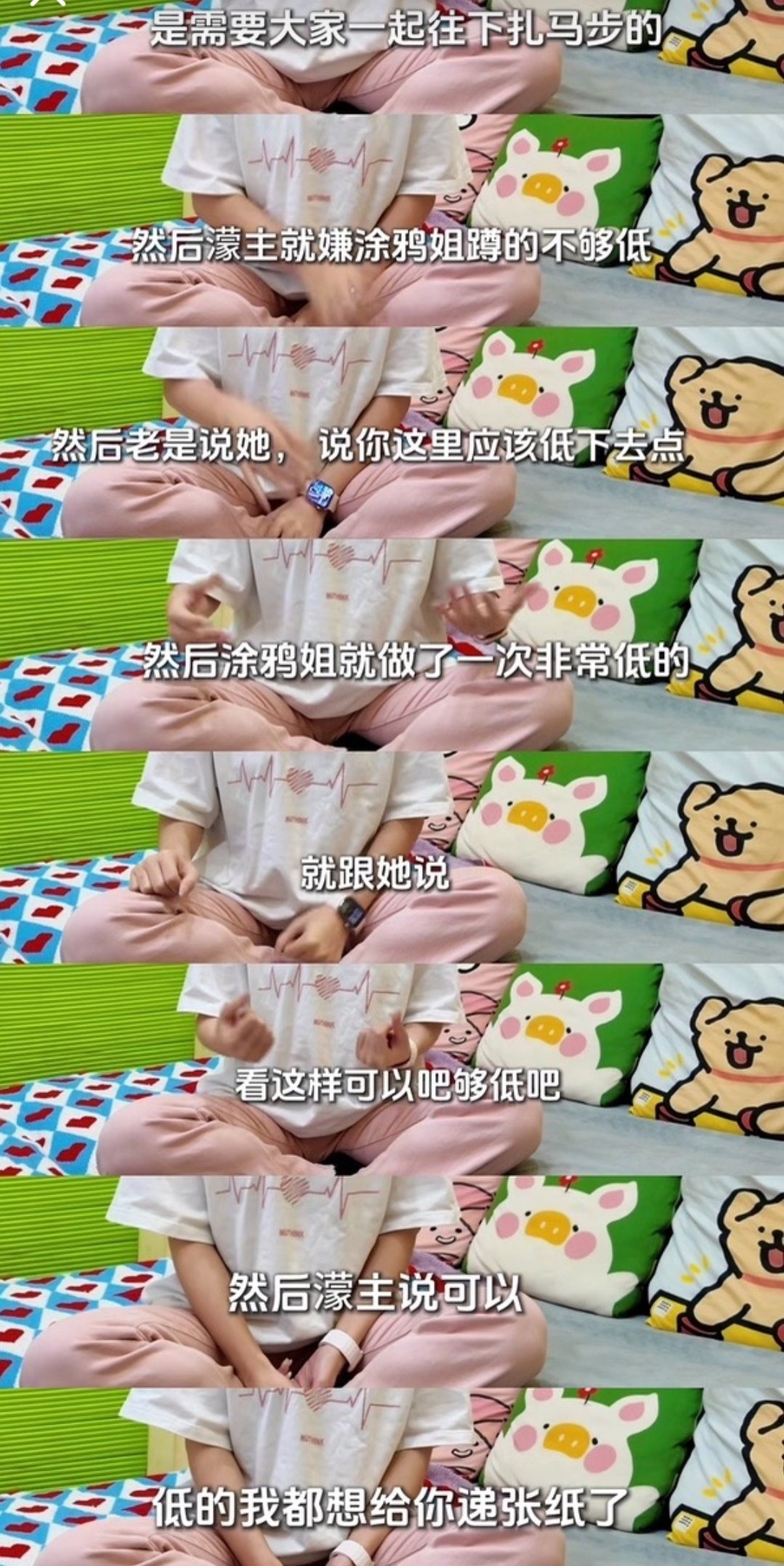 我们乌濛山走的是对抗路 