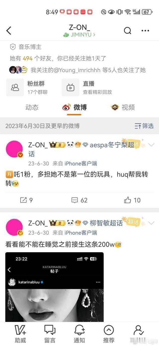 想念这时期的宗宗 