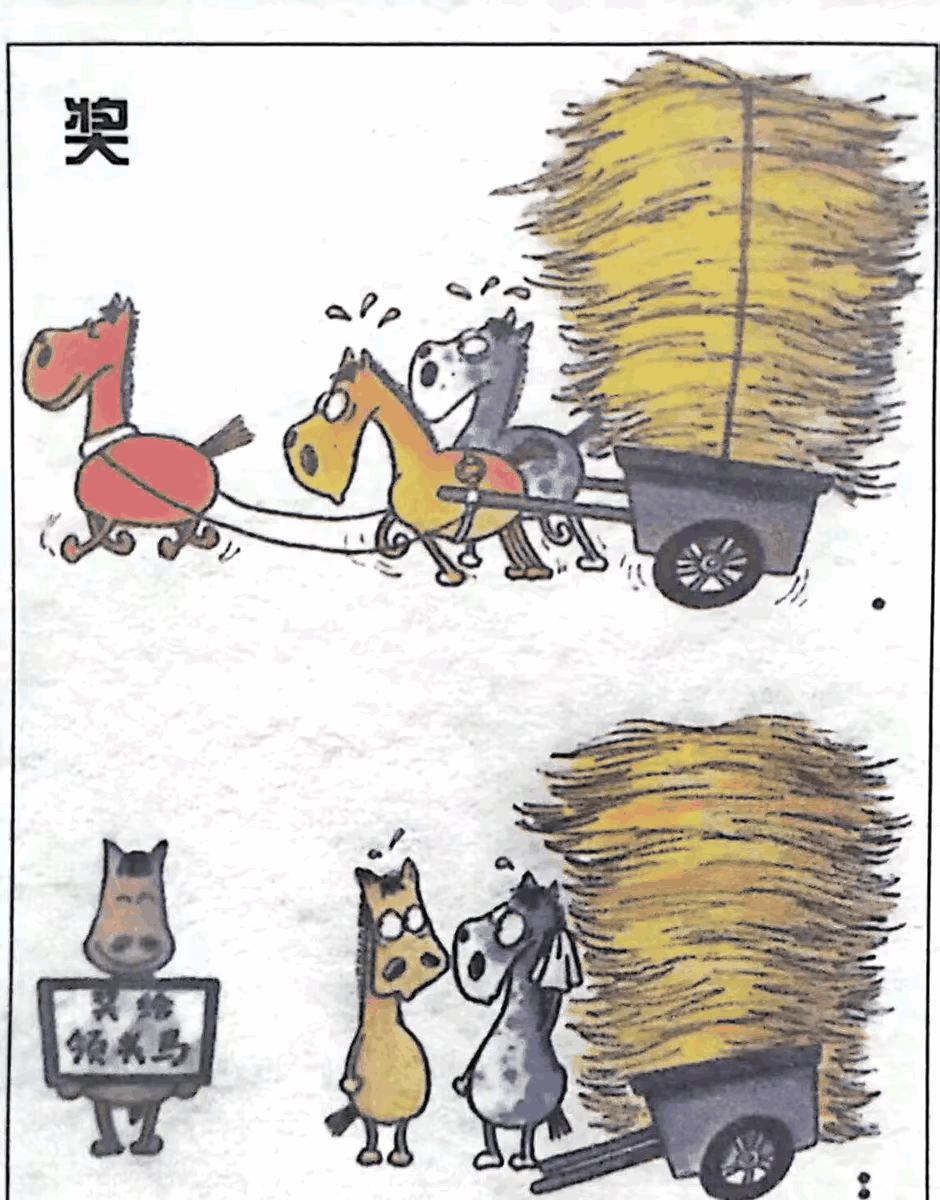 这个社会，从小就让人会来事，又想让人保持纯真，那是不可能的