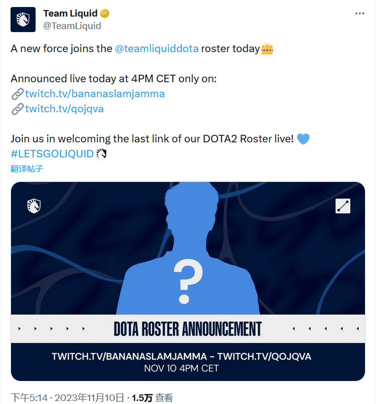 #DOTA2##dota2转会# 液体将官宣新成员加入，由于zai的离开，大家认