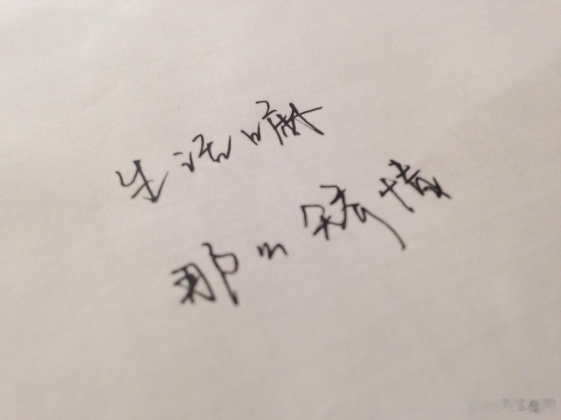 #网约车是否该增加油电车选项##汽场全开# 这种想法和呼声，稍微有些矫情。网约车