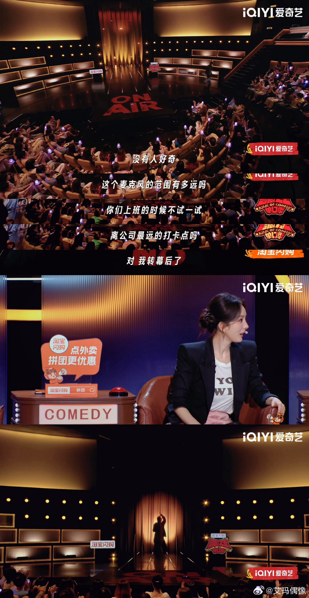 杨幂看林简七脱口秀崩溃了喜剧之王单口季 名场面来袭！杨幂观看林简七表演时情绪失控