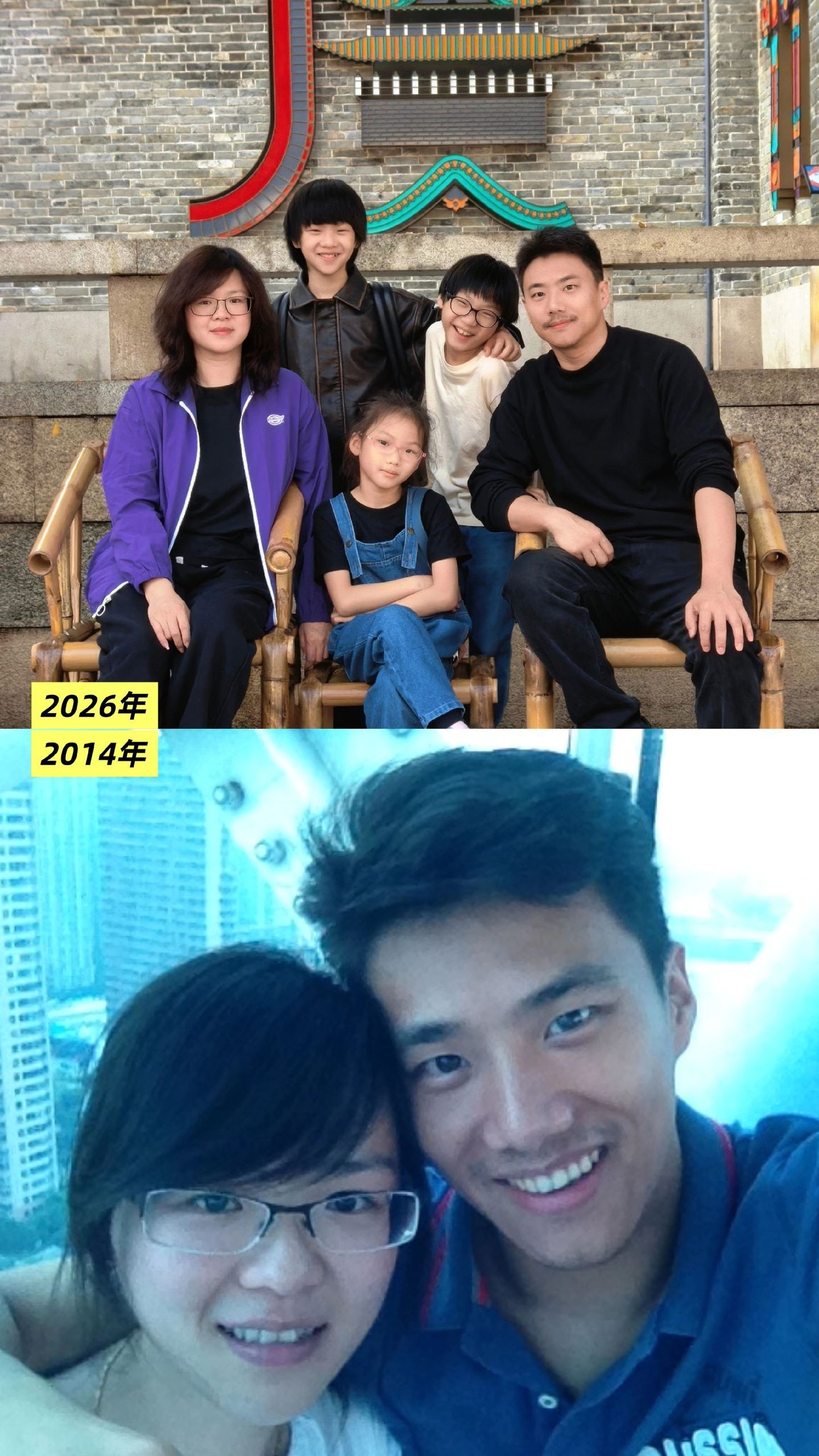 一对小情侣从相识相知到结婚生子的12年变化。 