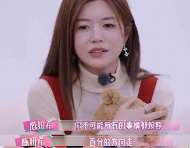 永不再婚！陈妍希自爆怪癖，坦言离婚真实原因，她和维嘉是同类人