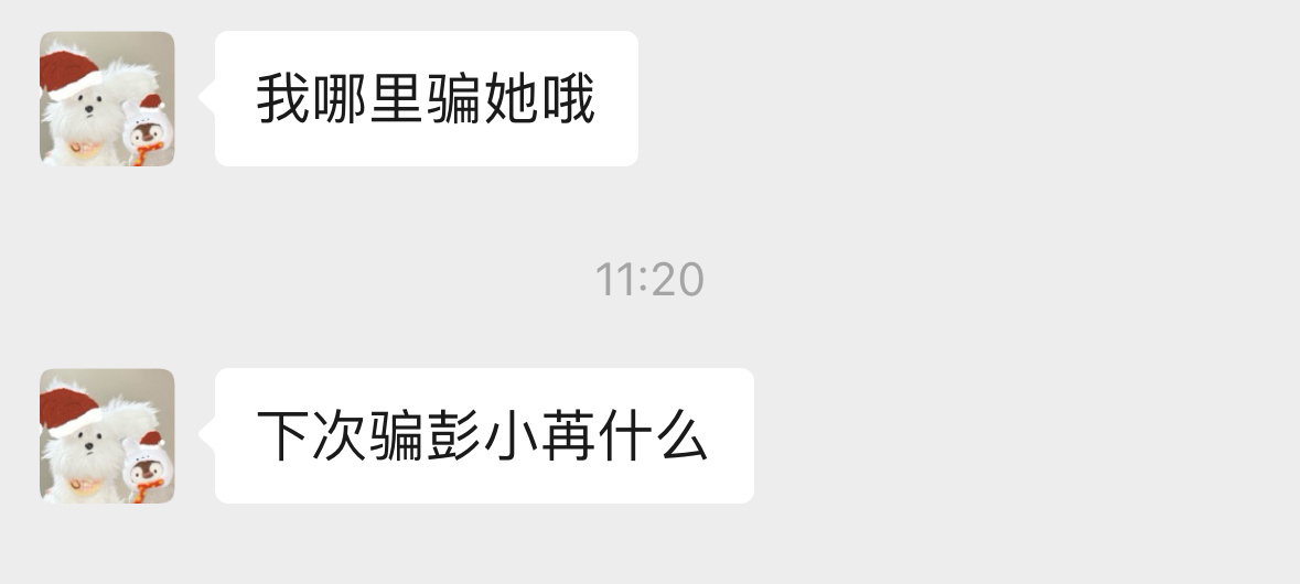 我举证 我揭发