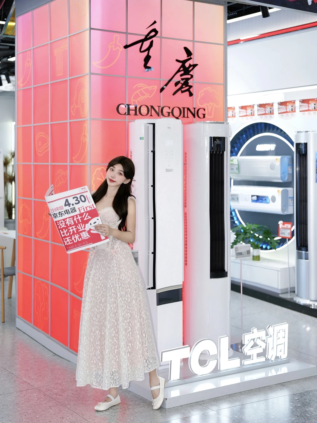 逛完直接想搬新家💡沙坪坝京东电器太好逛啦