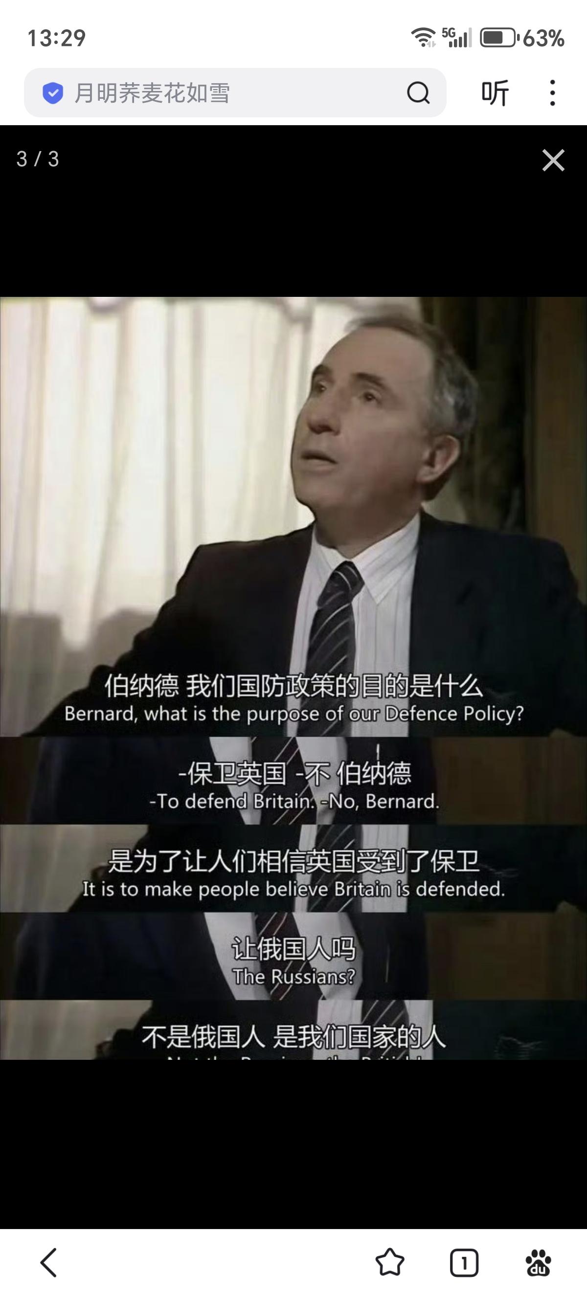 为了应对特朗普“抢夺”格陵兰岛，欧洲多国已向格林兰岛联合派出了37名士兵！

德