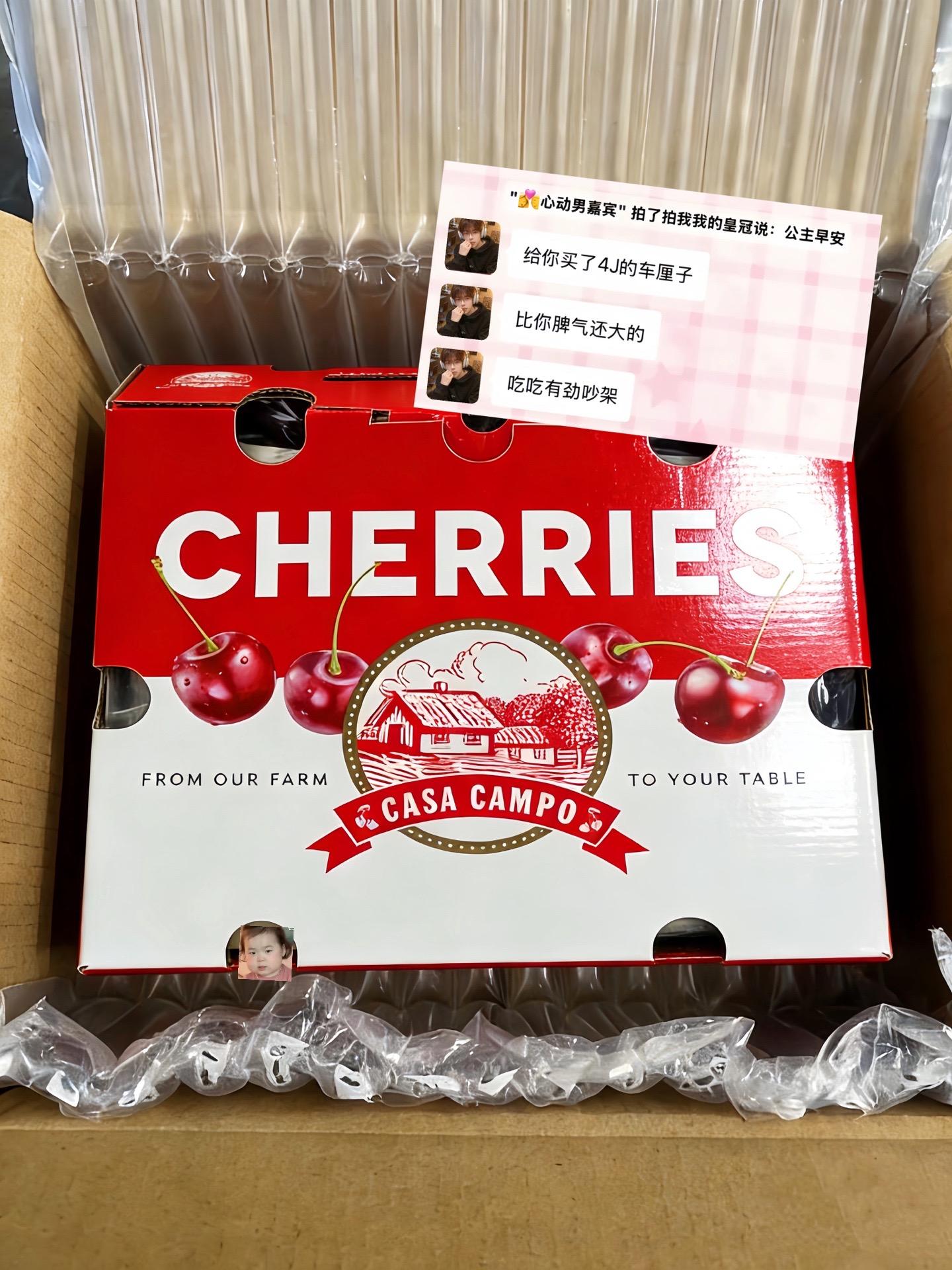 什么都是假的 只有男朋友给我买的的冬天第一盒智利车厘子🍒才是真的！！