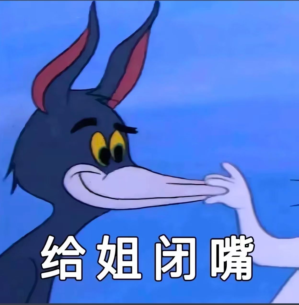 给鹿晗投🎫的时候就当看不见给鹿晗拉cp倒是来劲[可爱] ​​​