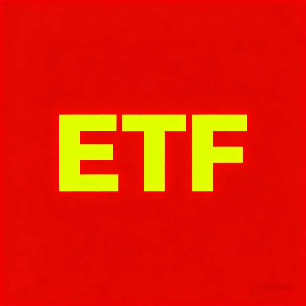 大宗商品与农业ETF鏖战A股，黄金成交狂揽179亿霸榜！

2026年1月30日