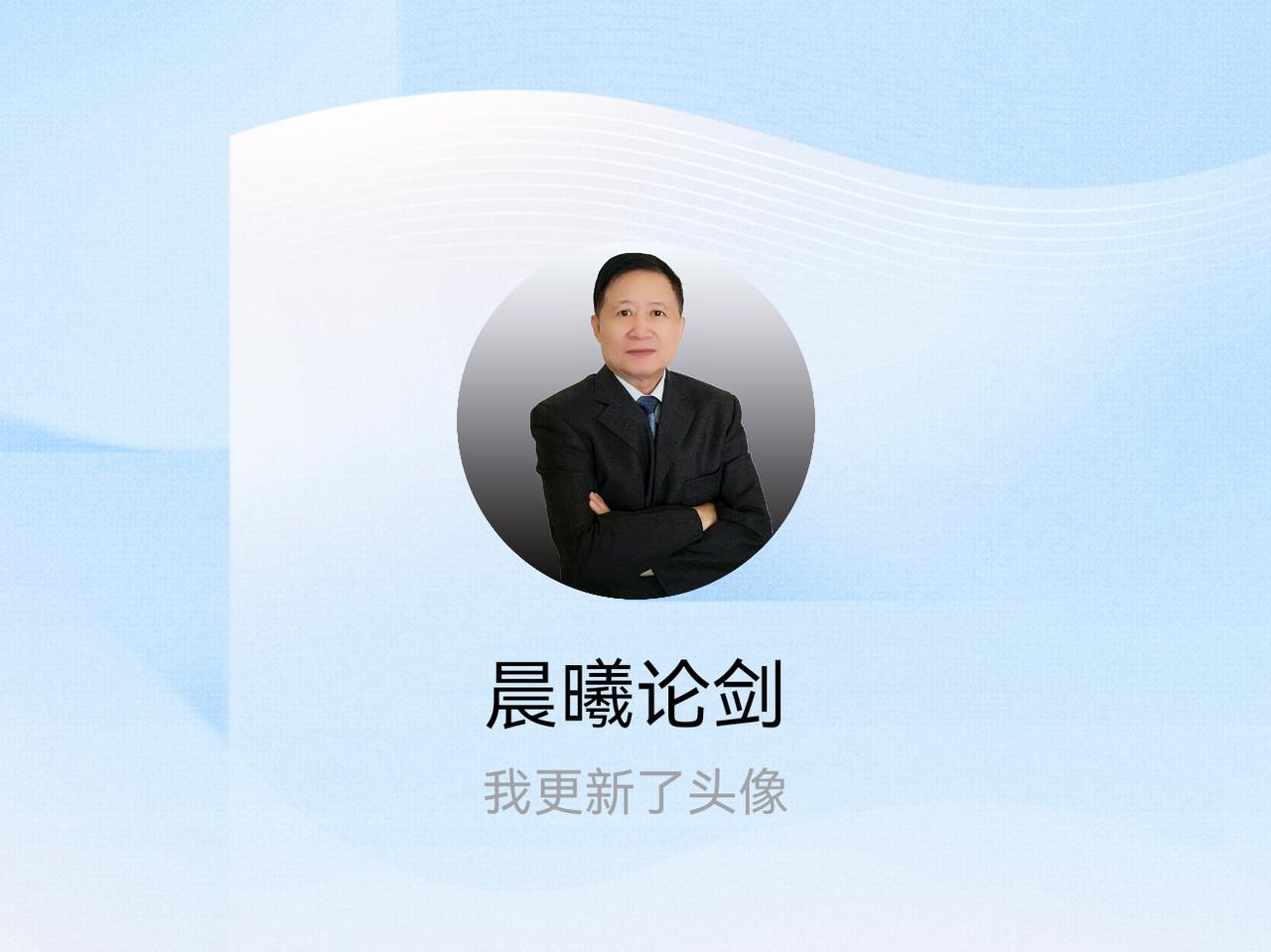 快来看看我新换的头像吧