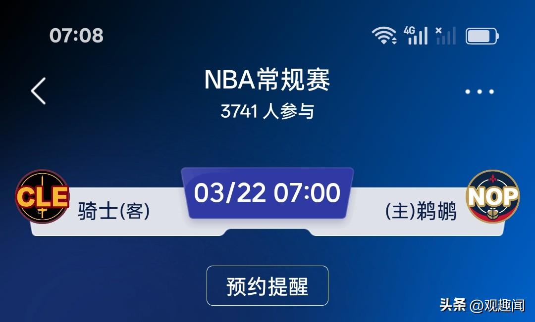 骑士明天客场对阵鹈鹕，目前鹈鹕三连胜昨天刚刚赢了快船。
明天是哈登单核带队的硬仗