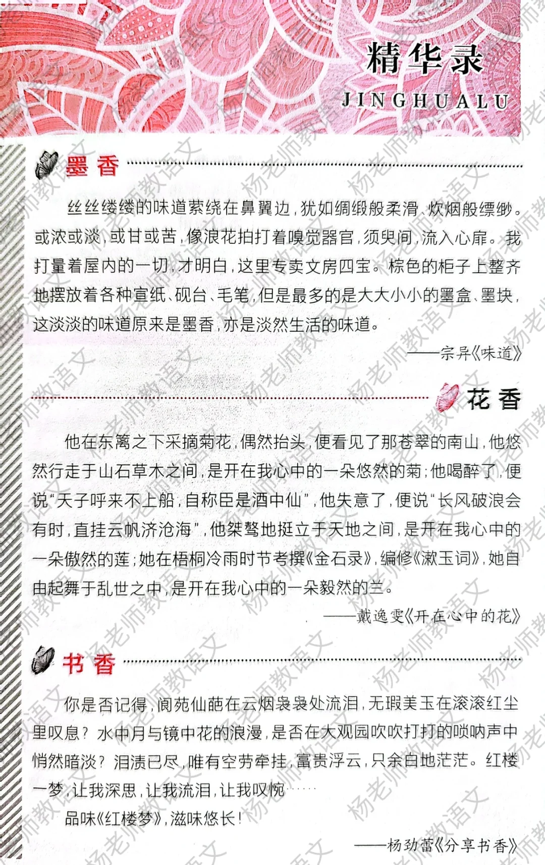 坚信日积月累的力量