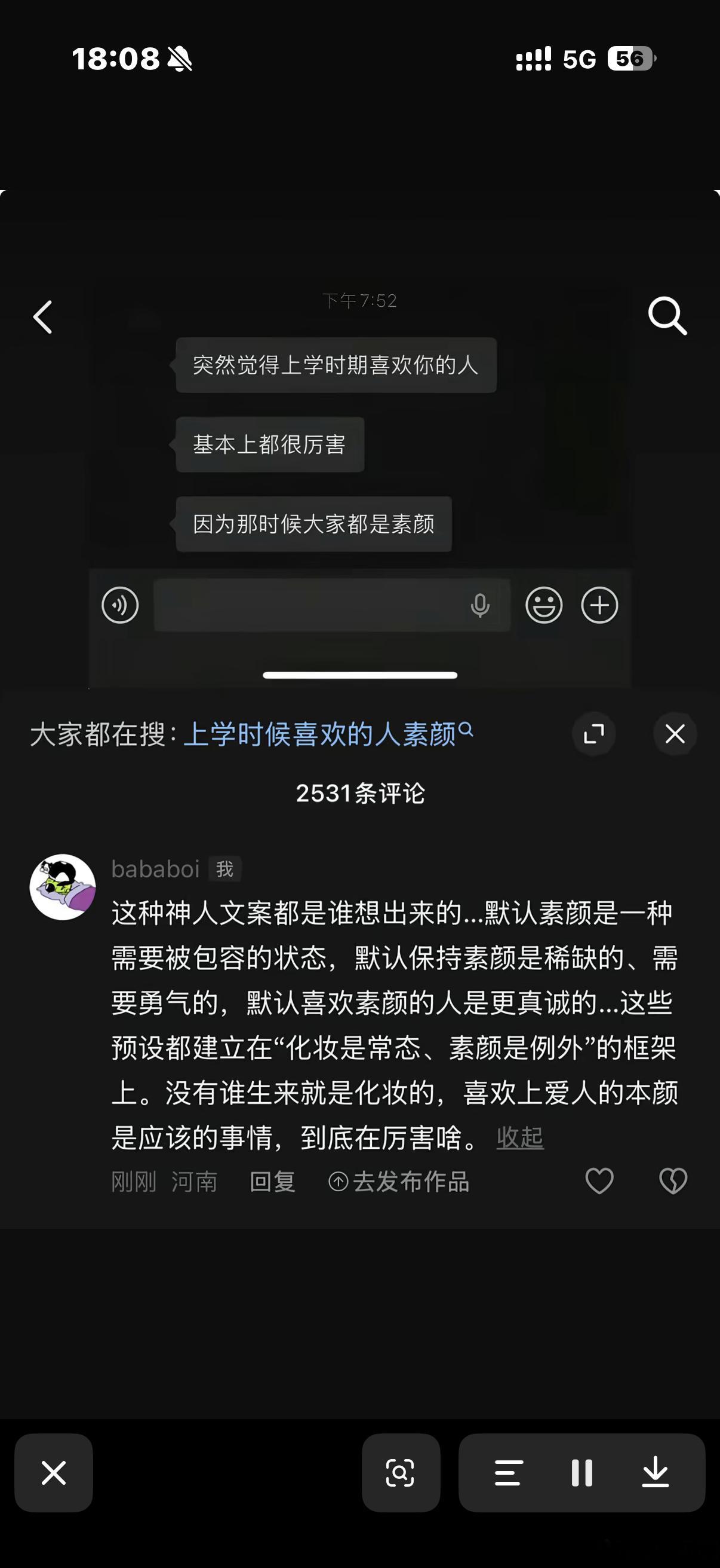 分享图片 