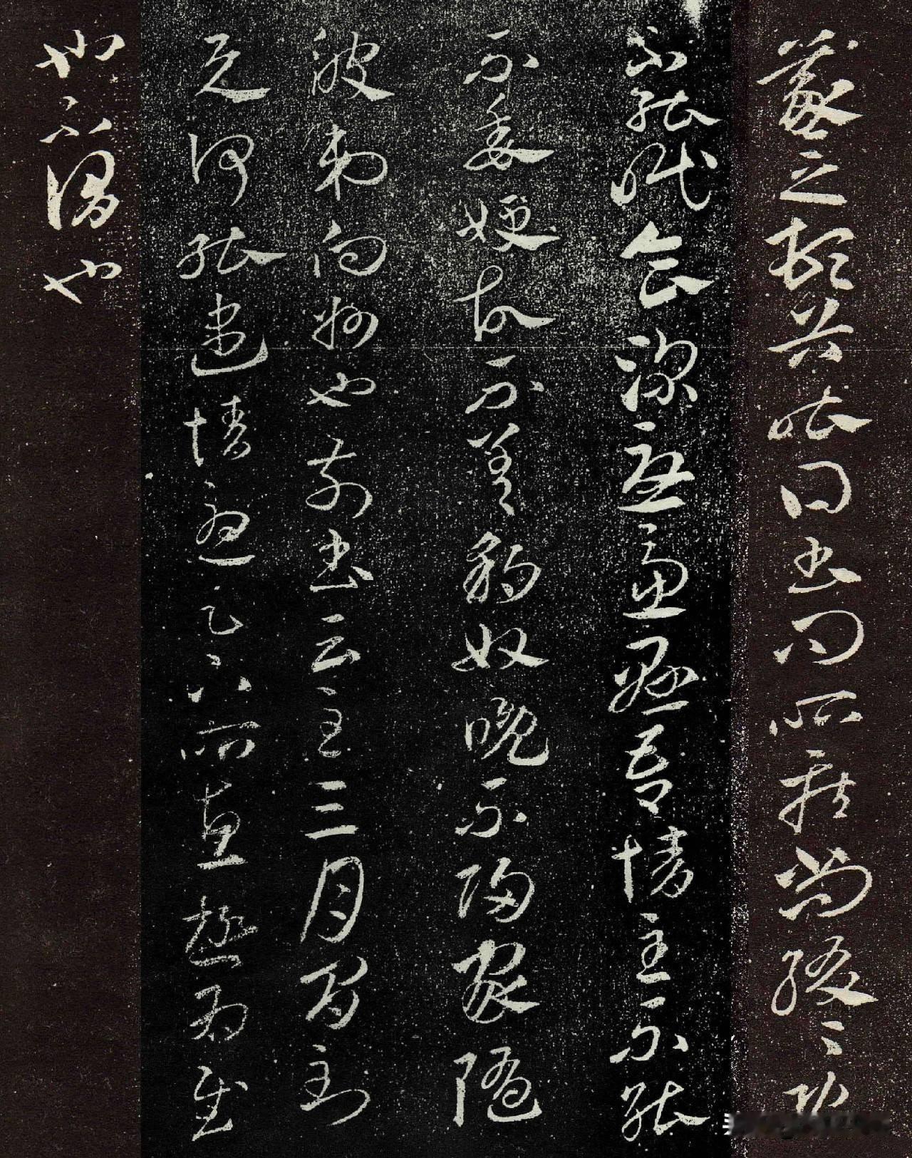 魏晋章草为何渐渐淡出主流书坛？

魏晋章草逐渐从主流书坛淡出，是书体演进与审美变