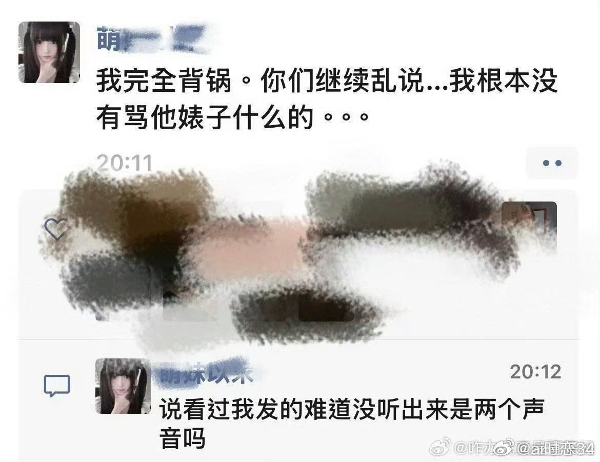 wpppq就这样捂耳朵