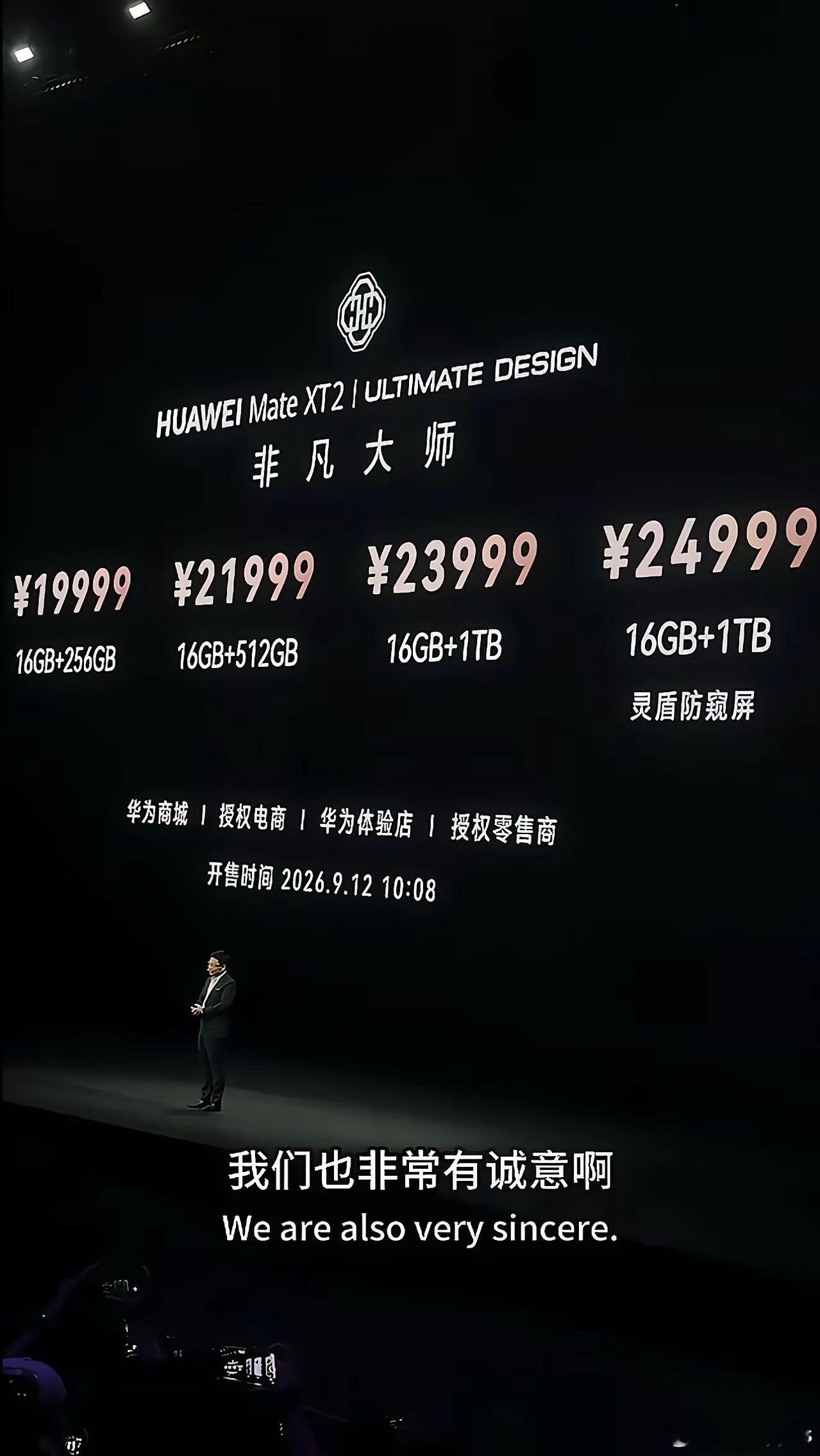 这下好了，苹果唯一的缺点一下就变成了优点。 ​​​