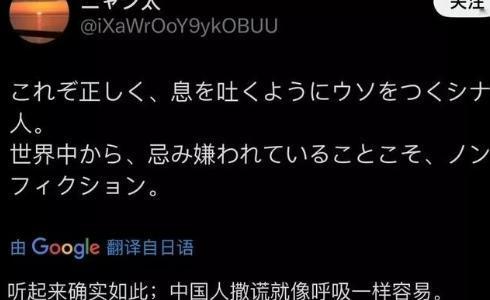 日本民众称，希望再次入侵中国，吞并中国？并扬言称中国根本不是胜利国，假装自己是胜