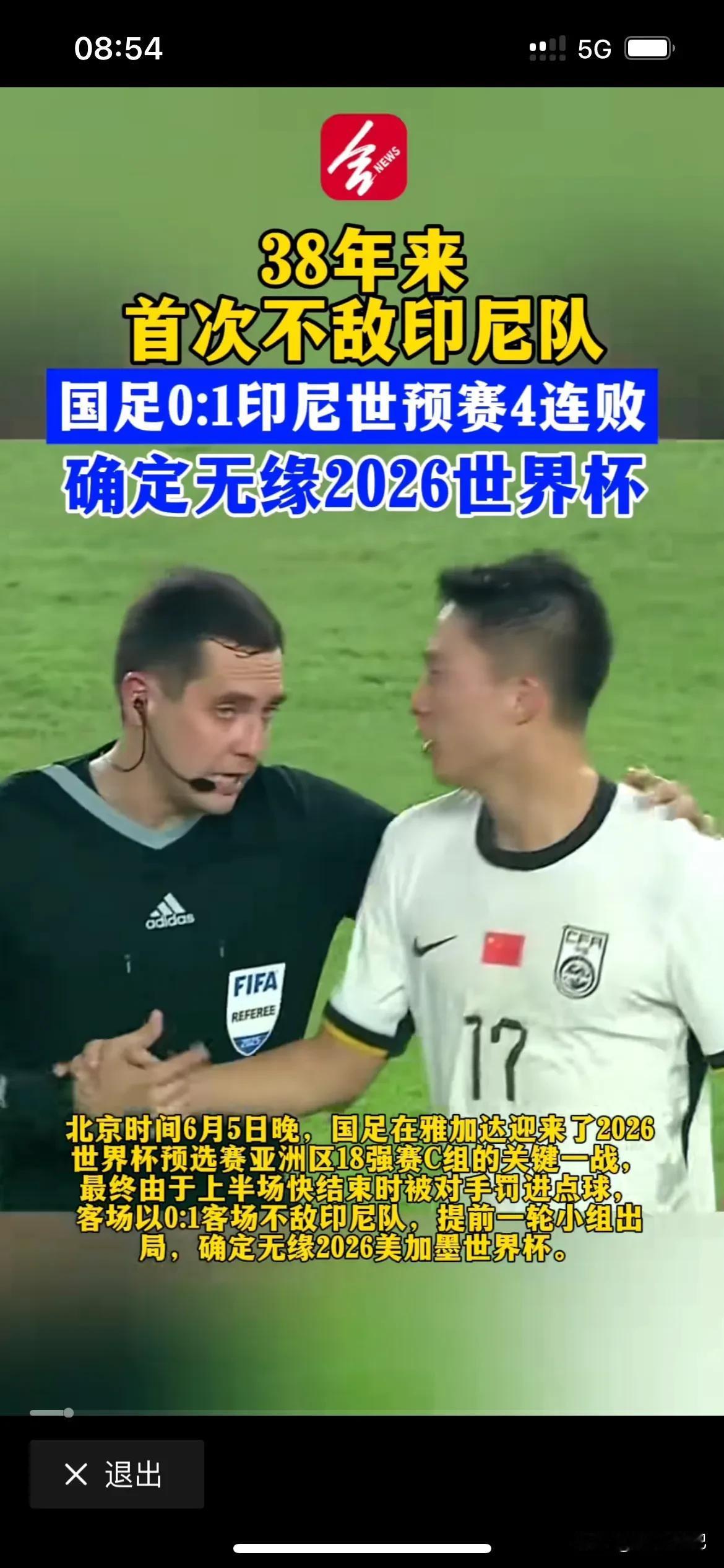 还要找谁来训练这帮大佬，泱泱大国，各方面突飞猛进，唯有足球让全世界看了笑话！丢人
