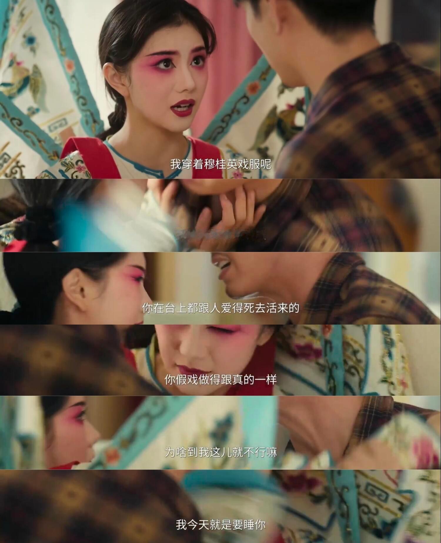 主角婚后 结果都那样忆秦娥离婚事到如今已经不在乎he还是be现实主义还是浪漫主义